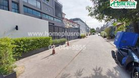 Land for sale in Arun Amarin, Bangkok