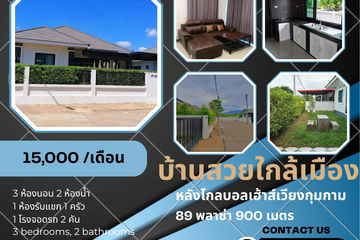 3 Bedroom House for rent in Nong Hoi, Chiang Mai