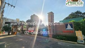 1 Bedroom Condo for sale in Lumpini Condo Town Rattanathibet, Bang Kraso, Nonthaburi near MRT Yaek Nonthaburi 1