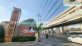 1 Bedroom Condo for sale in Lumpini Condo Town Rattanathibet, Bang Kraso, Nonthaburi near MRT Yaek Nonthaburi 1