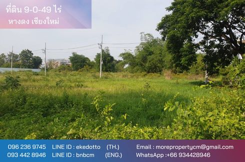 Land for sale in Nam Phrae, Chiang Mai