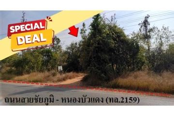 Land for sale in Khok Sung, Chaiyaphum