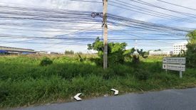 Land for sale in Bang Sao Thong, Samut Prakan