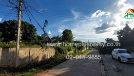 Land for sale in Mae Ka, Phayao