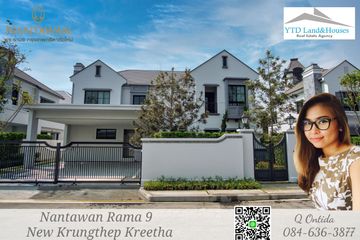 4 Bedroom House for Sale or Rent in Nantawan Rama 9 - New Krungthepkretha, Saphan Sung, Bangkok