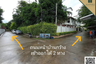 Land for sale in Phra Khanong Nuea, Bangkok
