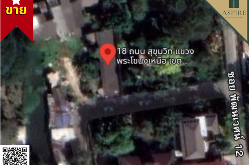 Land for sale in Phra Khanong Nuea, Bangkok