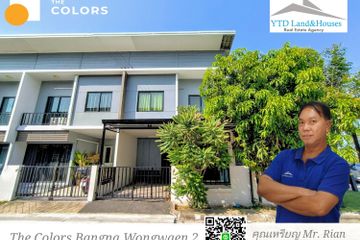 3 Bedroom Townhouse for sale in The Colors Bangna-Wongwaen 2, Bang Phli Yai, Samut Prakan