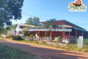 Land for sale in Na Pho, Sakon Nakhon