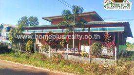 Land for sale in Na Pho, Sakon Nakhon