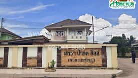 4 Bedroom House for sale in Pattaya Park Hill, Na Kluea, Chonburi