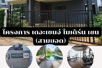 4 Bedroom House for sale in The Change Modern Zen Samyod, Suranari, Nakhon Ratchasima