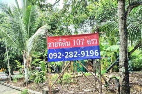 Land for sale in Chim Phli, Bangkok