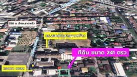 Land for sale in Phlapphla, Bangkok near MRT Lat Phrao 101