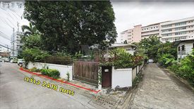 Land for sale in Phlapphla, Bangkok near MRT Lat Phrao 101