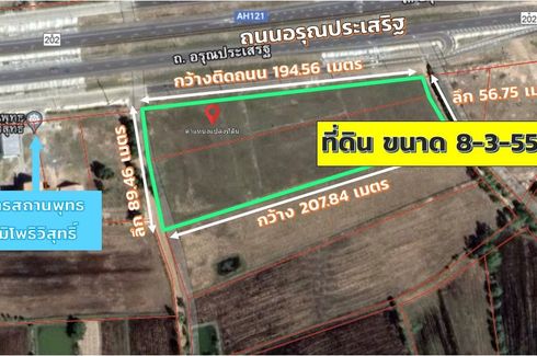 Land for sale in Nam Om, Roi Et