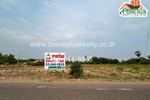 Land for sale in Tum, Nakhon Ratchasima