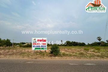 Land for sale in Tum, Nakhon Ratchasima