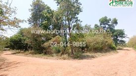 Land for sale in Samran, Kalasin