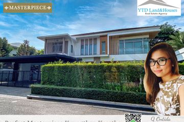 5 Bedroom House for sale in Perfect Masterpiece Rama9 – Krungthep Kreetha, Prawet, Bangkok