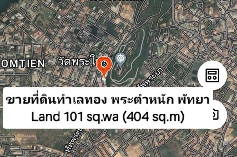 Land for sale in Nong Prue, Chonburi