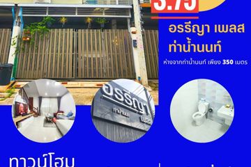 3 Bedroom Townhouse for sale in Bang Si Mueang, Nonthaburi
