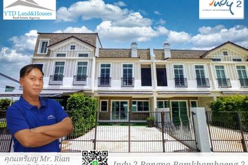 3 Bedroom Townhouse for rent in Indy 2 Bangna-Ramkhamhaeng 2, Dokmai, Bangkok