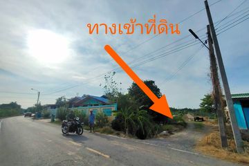 Land for sale in Sai Noi, Nonthaburi