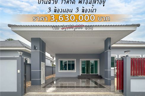 3 Bedroom House for sale in Huai Yai, Chonburi