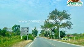 Land for sale in Nong Sam Wang, Pathum Thani