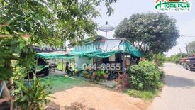 Land for sale in Thung Sukhla, Chonburi