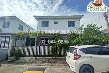 3 Bedroom Townhouse for sale in Baan Pruksa 78 Chalong Krung-Ladkrabang Industrial Estate, Lam Pla Thio, Bangkok