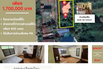 1 Bedroom House for sale in Sikhio, Nakhon Ratchasima