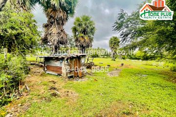 Land for sale in Huai Yang, Prachuap Khiri Khan