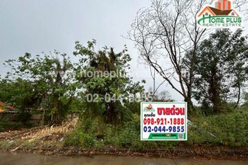 Land for sale in World Club Land Village, Khlong Sam, Pathum Thani