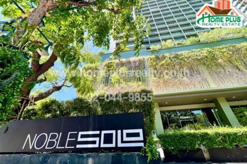 1 Bedroom Condo for Sale or Rent in Noble Solo, Khlong Tan Nuea, Bangkok near BTS Thong Lo