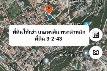 Land for rent in Nong Prue, Chonburi