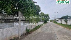 Land for sale in Thung Kraphang Hom, Nakhon Pathom