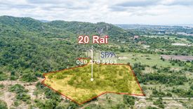 Land for sale in Cha am, Phetchaburi