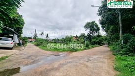 Land for sale in Kham Yai, Ubon Ratchathani