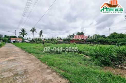 Land for sale in Kham Yai, Ubon Ratchathani