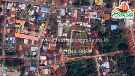 Land for sale in Kham Yai, Ubon Ratchathani