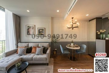1 Bedroom Condo for Sale or Rent in Noble BE 33, Khlong Tan Nuea, Bangkok near BTS Phrom Phong
