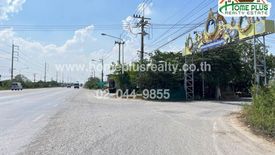 Land for sale in Phai Hu Chang, Nakhon Pathom