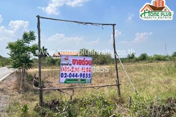 Land for sale in Phai Hu Chang, Nakhon Pathom