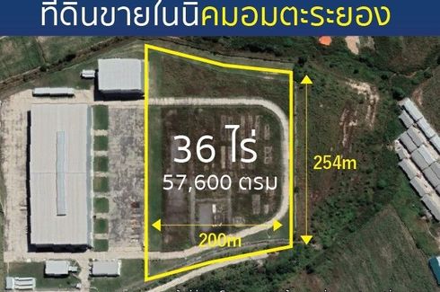 Land for sale in Map Yang Phon, Rayong