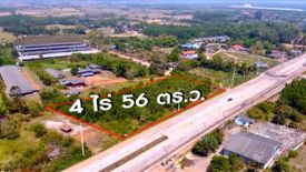 Land for sale in Ko Khanun, Chachoengsao