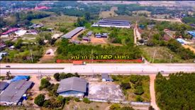 Land for sale in Ko Khanun, Chachoengsao