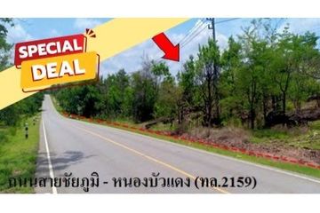 Land for sale in Na Fai, Chaiyaphum