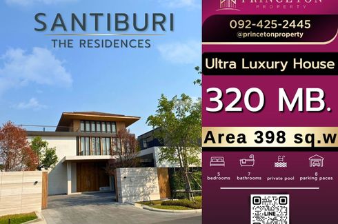 5 Bedroom House for sale in Santiburi The Residences, Nuan Chan, Bangkok